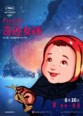 比途昂还大的国产suv